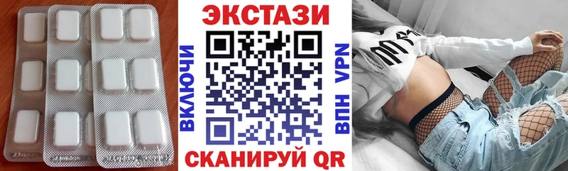 Купить где  Щёлково  Экстази таблы 