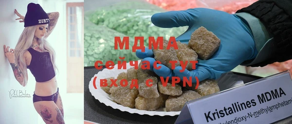 mdma Киреевск