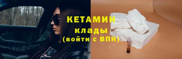 мяу мяу мука Кинешма