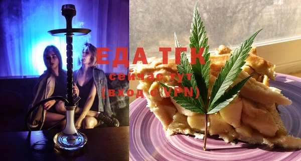 мяу мяу мука Кинешма