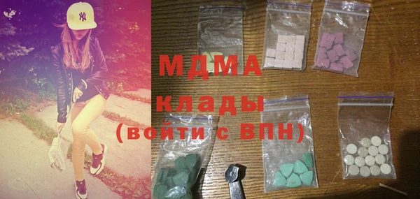 mdma Киреевск
